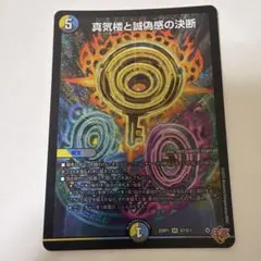 2026年最新】パーフェクトペテンシーの人気アイテム - メルカリ