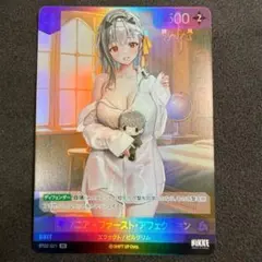 2026年最新】モダニア カードの人気アイテム - メルカリ