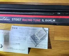 2026年最新】ストイストrt il 84mlmの人気アイテム - メルカリ