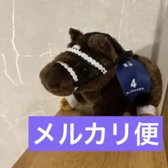 2026年最新】ディープインパクト ぬいぐるみの人気アイテム - メルカリ