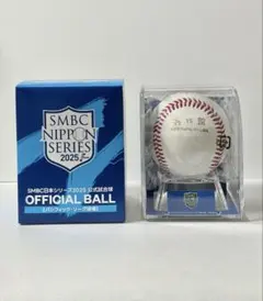 2026年最新】日本シリーズ試合球の人気アイテム - メルカリ