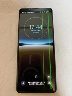 2026年最新】xperia 5 iv ジャンクの人気アイテム - メルカリ