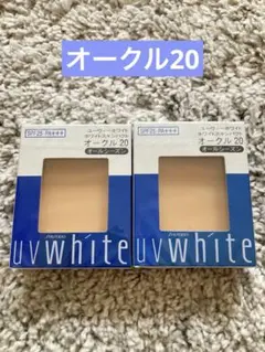 2026年最新】資生堂uvホワイト オークル20の人気アイテム - メルカリ