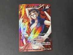 2026年最新】ロビン 超Ωの人気アイテム - メルカリ