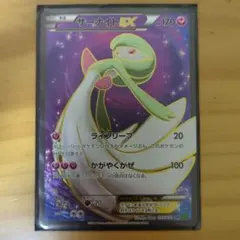 2026年最新】サーナイトex sr xy タイダルストームの人気アイテム