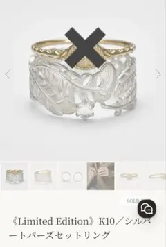 2026年最新】アガットリングの人気アイテム - メルカリ