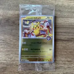 2026年最新】ポケモンセンタートウホク未開封の人気アイテム - メルカリ