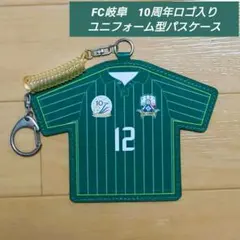 2026年最新】fc岐阜 ユニフォームの人気アイテム - メルカリ