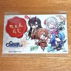 2026年最新】今井麻美サインの人気アイテム - メルカリ