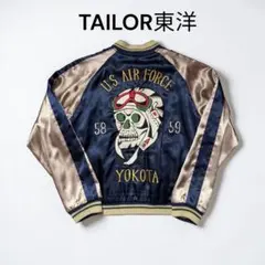 2026年最新】横田基地 スカジャンの人気アイテム - メルカリ