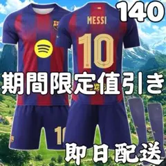 2026年最新】バルセロナユニフォーム メッシの人気アイテム - メルカリ