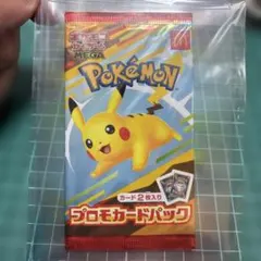 2026年最新】ポケモン 未開封 パックの人気アイテム - メルカリ