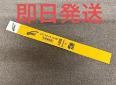 2026年最新】コミケ チケット 1日目の人気アイテム - メルカリ