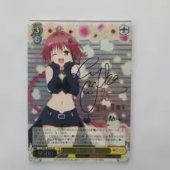 2026年最新】ノワール ヴァイス spの人気アイテム - メルカリ