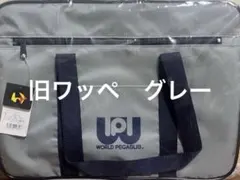 2026年最新】ワッペ スクバ グレーの人気アイテム - メルカリ