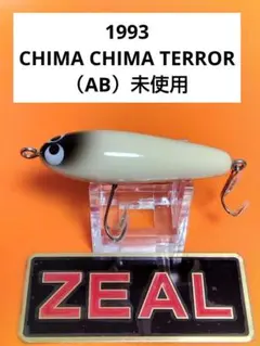 2026年最新】zeal テラーの人気アイテム - メルカリ