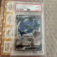 2026年最新】レックウザv psa10の人気アイテム - メルカリ