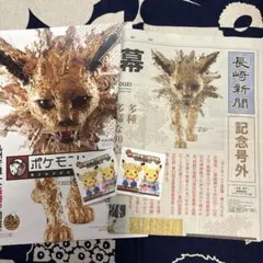 2026年最新】ポケモン工芸展 ステッカーの人気アイテム - メルカリ