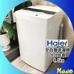 2026年最新】ハイアール Haier JW-C45D-Wの人気アイテム - メルカリ