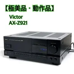 2026年最新】VICTOR アンプの人気アイテム - メルカリ