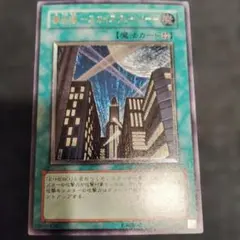 2026年最新】スカイスクレイパー レリーフの人気アイテム - メルカリ