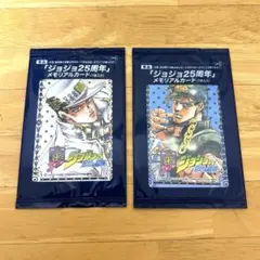2026年最新】ジョジョ25周年メモリアルカードの人気アイテム - メルカリ