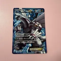 2026年最新】パルキアEX srの人気アイテム - メルカリ