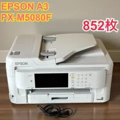 2026年最新】PX-M5080Fの人気アイテム - メルカリ