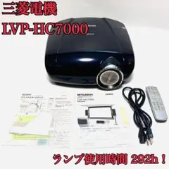 2026年最新】三菱 LVPの人気アイテム - メルカリ