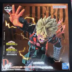 2026年最新】masterlise ヒロアカの人気アイテム - メルカリ