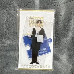 2026年最新】グループ名：Aぇ! group アクリルスタンドの人気アイテム