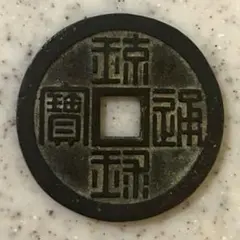 2026年最新】琉球半朱の人気アイテム - メルカリ