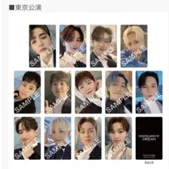 2026年最新】seventeen dream 未開封の人気アイテム - メルカリ