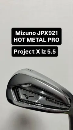 2026年最新】ミズノ jpx 921の人気アイテム - メルカリ
