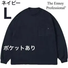 2026年最新】エンノイ ennoy ロンtの人気アイテム - メルカリ