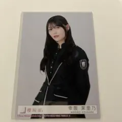 2026年最新】幸坂茉里乃の人気アイテム - メルカリ