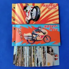 2026年最新】仮面ライダー カルビー カード2003の人気アイテム - メルカリ