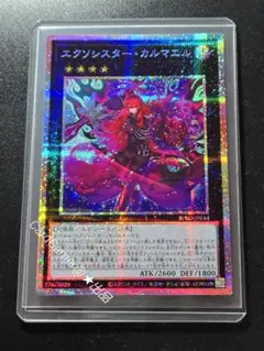 2026年最新】エクソシスター プリズマの人気アイテム - メルカリ