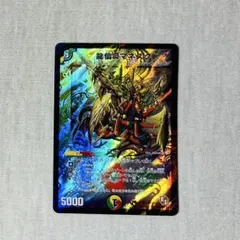 2026年最新】龍仙ロマネスク 初期の人気アイテム - メルカリ