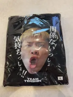 2026年最新】かんきも展 tシャツの人気アイテム - メルカリ