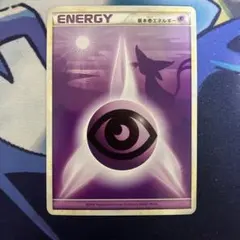 2026年最新】超エネルギー エーフィの人気アイテム - メルカリ