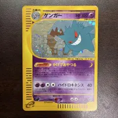 2026年最新】神秘なる山 ゲンガーの人気アイテム - メルカリ