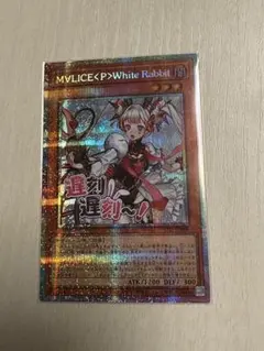 2026年最新】WhITE rabbit スリーブの人気アイテム - メルカリ