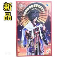 2026年最新】fate 岡田以蔵の人気アイテム - メルカリ