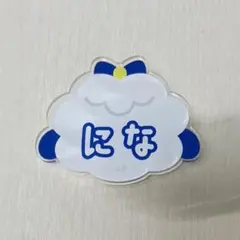 2026年最新】nizoo キナの人気アイテム - メルカリ