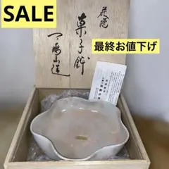 2026年最新】廣瀬淡雅の人気アイテム - メルカリ