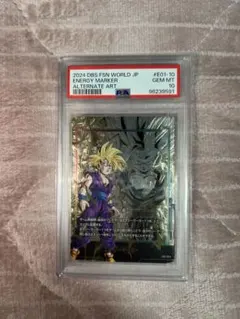 2026年最新】エナジーマーカー 悟飯 psaの人気アイテム - メルカリ