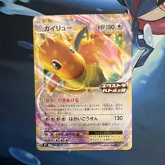 2026年最新】プロモ カイリューの人気アイテム - メルカリ