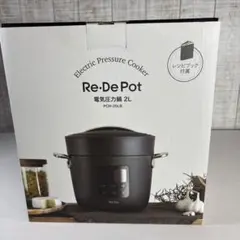 2026年最新】re de potの人気アイテム - メルカリ