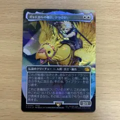 2026年最新】チョコボトラック ミッドガルの傭兵、クラウド の人気